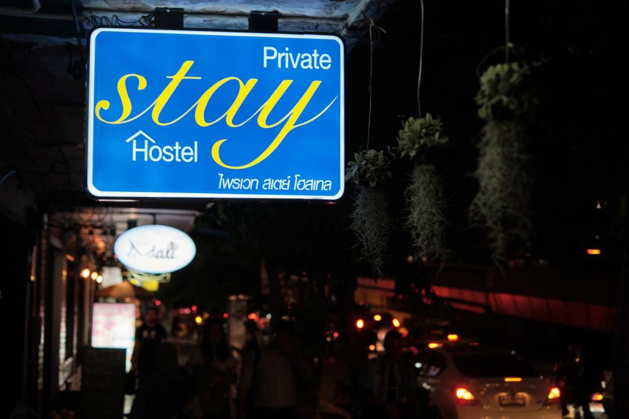 Private Stay Hostel Bangkok Dış mekan fotoğraf